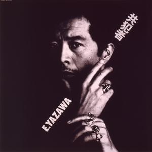 91香蕉视频app免费
